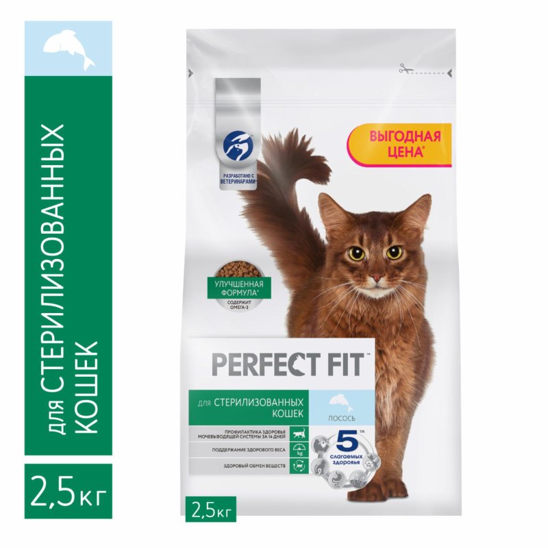 Perfect Fit Perfect Fit сухой полнорационный корм для стерилизованных кошек, с лососем (2.5 кг)