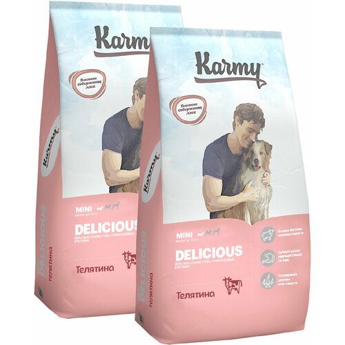 Сухой корм KARMY DELICIOUS MINI для привередливых взрослых собак маленьких пород с телятиной (10 + 10 кг)