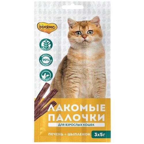 Мнямс лакомые палочки 13,5 см для кошек с цыпленком и печенью 3х5 г (3 набора.)