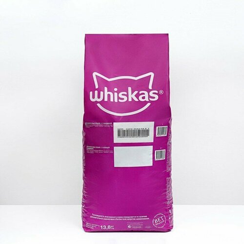 Whiskas Сухой корм Whiskas для кошек, говядина паштет, подушечки, 13,8 кг