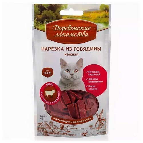 Деревенские лакомства нарезка из говядины для кошек всех пород (45 гр)