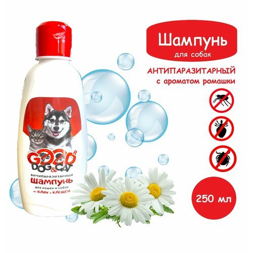 Шампунь для кошек и собак Антипаразитарный Good Dog, 250 мл