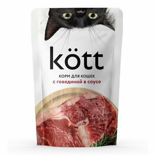 Влажный корм 'Kott' для кошек, говядина в соусе, 75 г, 28 шт.