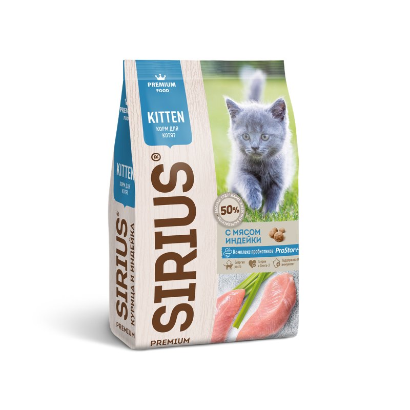 Sirius Sirius сухой корм для котят, с мясом индейки (400 г)