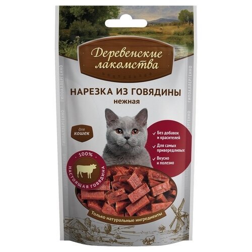 Деревенские лакомства для кошек Нарезка из говядины нежная 50гр