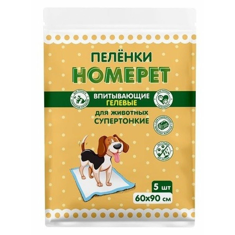 HOMEPET Homepet пеленки для животных впитывающие гелевые 60х90 см 5 шт