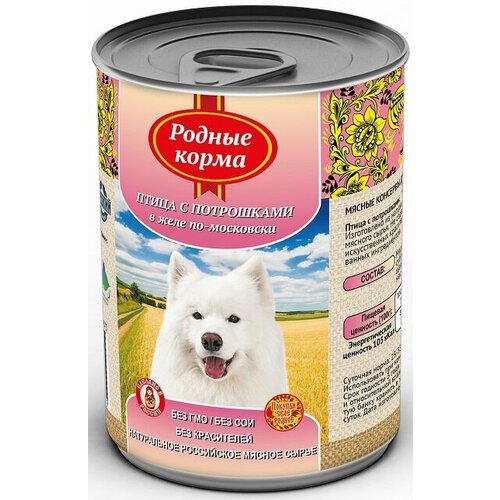 Родные корма консервы для собак 'Птица с потрошками в желе по Московски' 410 гр