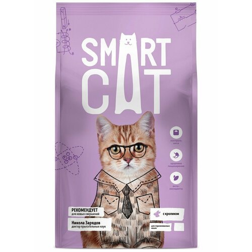 Сухой корм Smart Cat для стерилизованных кошек с кроликом, 400г