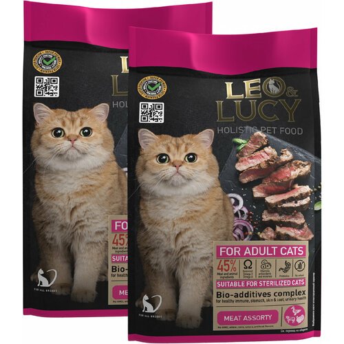 LEO&LUCY HOLISTIC для взрослых кастрированных котов и стерилизованных кошек с мясным ассорти и биодобавками (1,5 + 1,5 кг)