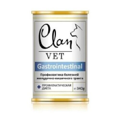 CLAN VET GASTROINTESTINAL диет консервы для собак Профилактика болезней ЖКТ 340г (5 шт)