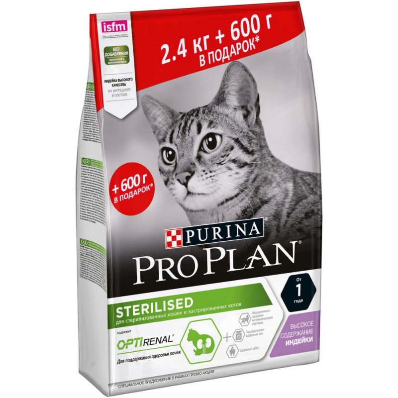 Корм для кошек Pro Plan для стерилизованных индейка сух. 2,4кг+600г ПРОМО