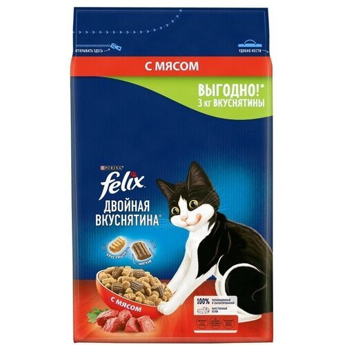Сухой корм FELIX 'Двойная вкуснятина' для кошек, мясо, 3 кг