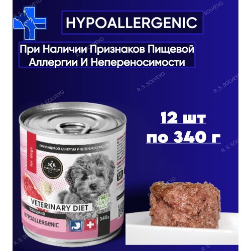 Консервы для собак Hypoallergenic с говядиной 340 г х 12 шт