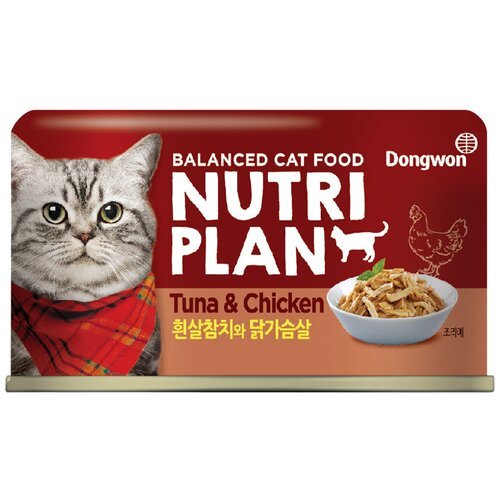 Влажный корм для кошек Nutri Plan Тунец с куриной грудкой в собственном соку 160 г (мини-филе)