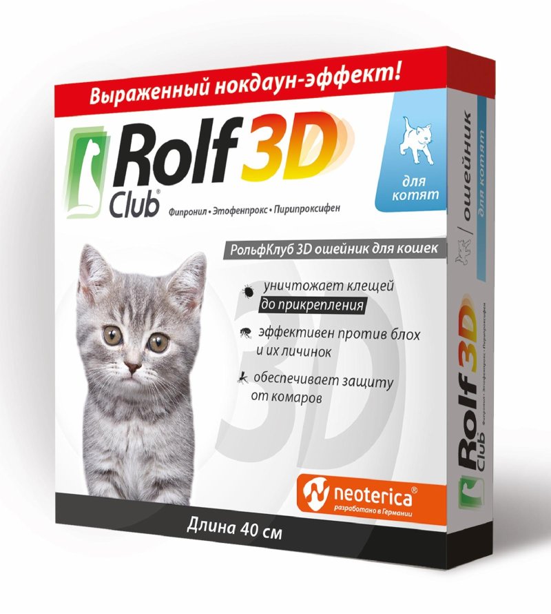 RolfClub 3D RolfClub 3D ошейник для котят от блох, клещей, насекомых, 40 см (40 см)