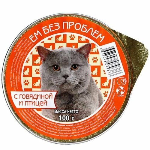 Корм консервированный для кошек Зоогурман, 100г, говядина и птица, 1 шт