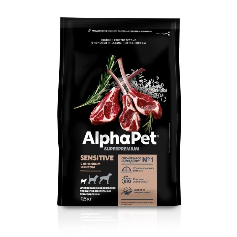 AlphaPet AlphaPet сухой полнорационный корм с ягненком и рисом для взрослых собак мелких пород с чувствительным пищеварением (500 г)