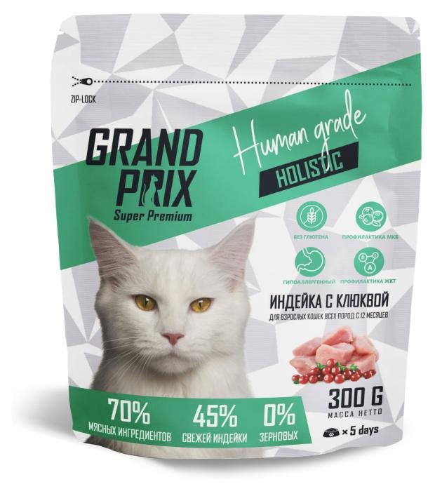 Сухой Сухой корм для кошек GRAND PRIX HOLISTIC Grain free Turkey индейка с клюквой, 300 г