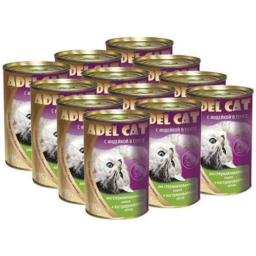 Консервы ADEL CAT для взрослых кастрированных котов и стерилизованных кошек с индейкой в соусе (415 гр х 12 шт)