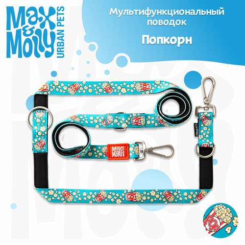 Мультифункциональный поводок, XS, Попкорн Max & Molly