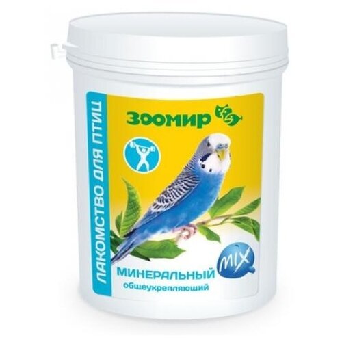 Зоомир Минеральный MIX общеукрепляющий -лакомство для птиц 5704, 0,6 кг (2 шт)