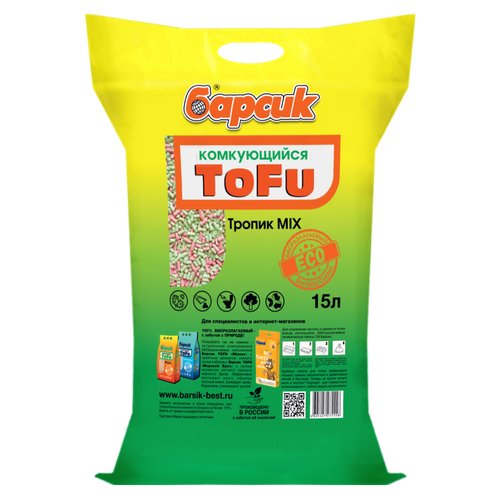 Наполнитель Барсик TOFU Тропик MIX Комкующийся NEW 15л