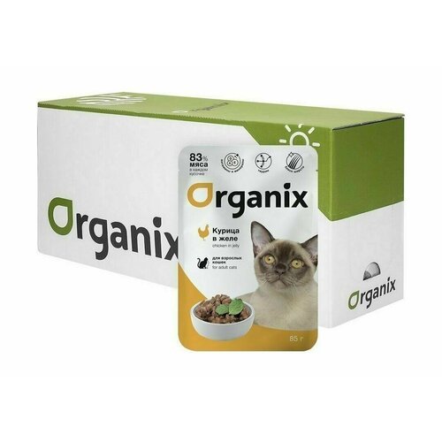 Organix - Паучи для взрослых кошек, Курица в желе, 85 гр (Упаковка 25 шт)