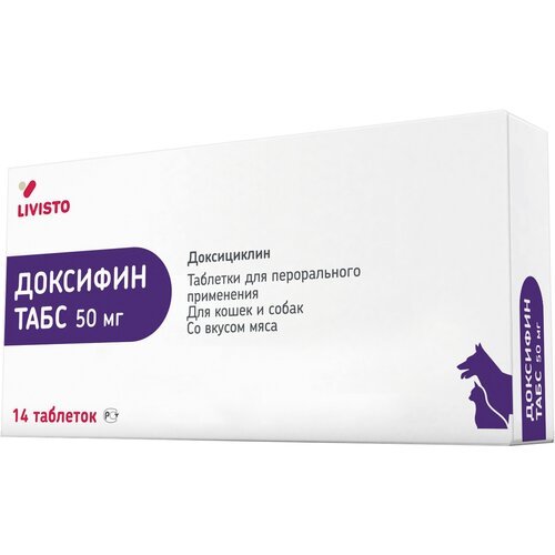 Таблетки Livisto Доксифин Табс 50 мг, 20 г, 14шт. в уп., 1уп.