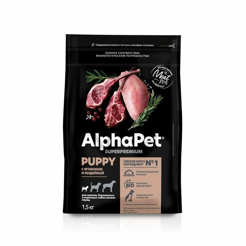 AlphaPet AlphaPet Superpremium для щенков, беременных и кормящих собак мелких пород, с ягненком и индейкой - 1,5 кг