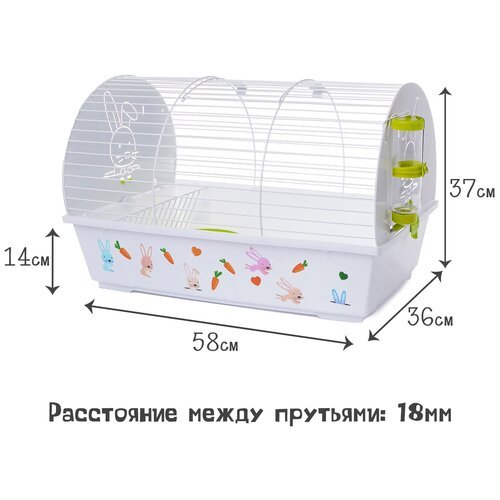 Клетка полукруглая для грызунов Voltrega (993) с наклейками Кролики, белая 58*36*37см (Испания)