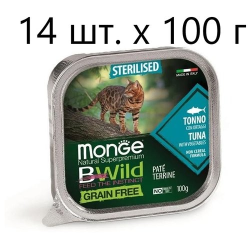 Влажный корм для стерилизованных кошек Monge Cat BWILD Grain Free Sterilised TONNO con ORTAGGI, беззерновой, тунец, с овощами, 5 шт. х100 г (паштет)