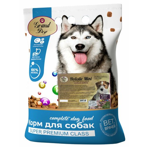 Сухой корм Grand Dog Holistic MINI холистик c говядиной и индейкой для взрослых собак мелких пород 4,5 кг
