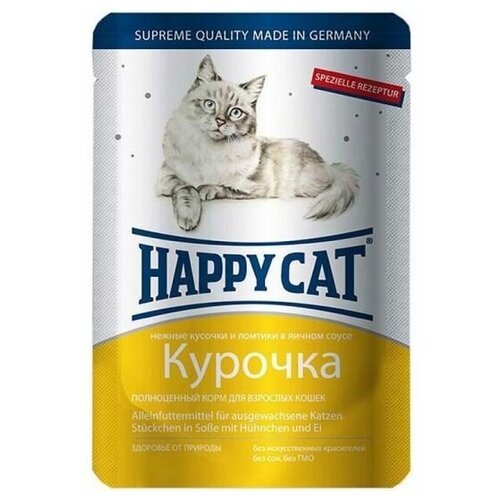 Корм консервированный для кошек Happy Cat курочка кусочки и ломтики в яичном соусе, 100 г - 24 шт.