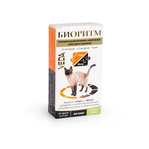 Веда Биоритм Витамины для кошек со вкусом кролика 0,235 кг 24288 (10 шт)