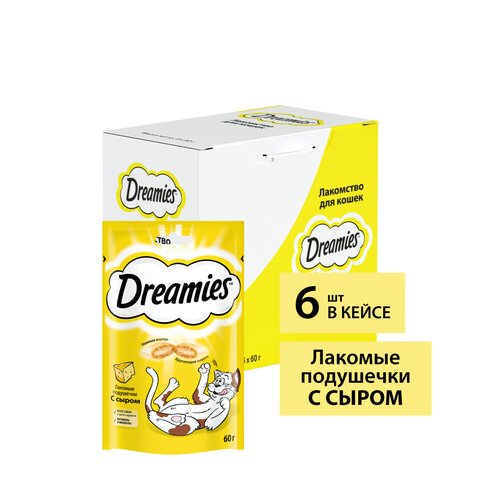 Лакомство для кошек Dreamies подушечки с сыром, 6 шт по 60г