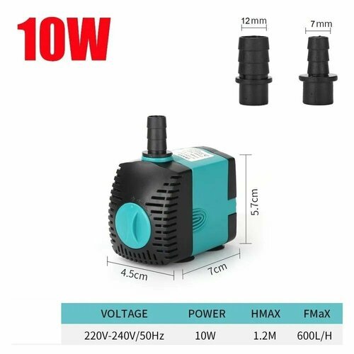 Насос- помпа для фонтана ARS-503 10W/ насос- помпа для аквариума и полива, погружной