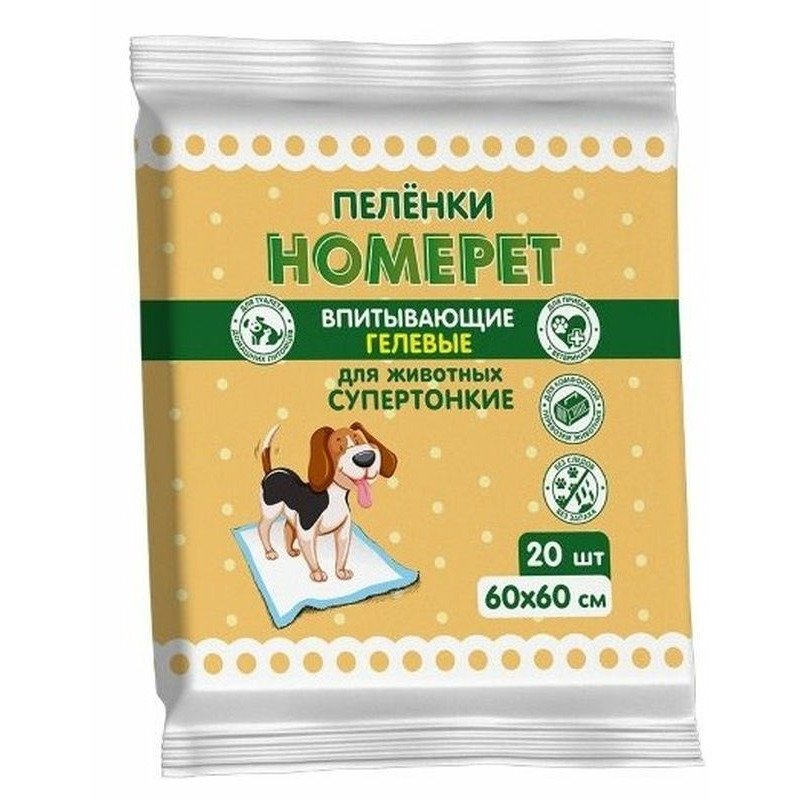 HOMEPET Homepet пеленки для животных впитывающие гелевые 60х60 см 20 шт