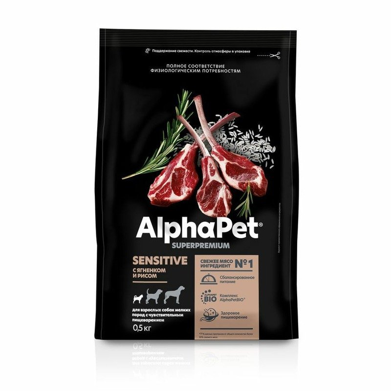 AlphaPet Superpremium для собак мелких пород с чувствительным пищеварением, с ягненком и рисом - 500 г