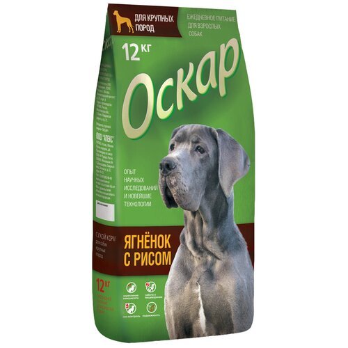 Сухой корм для собак Оскар при болезнях ЖКТ, ягненок 12 кг (для крупных пород)