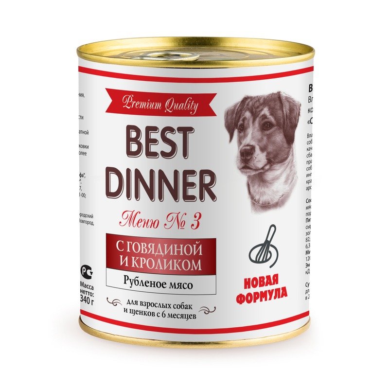 Best Dinner Premium Меню №3 влажный корм для собак и щенков, с говядиной и кроликом, фарш, в консервах - 340 г