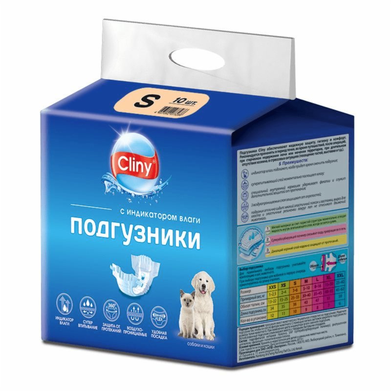 Cliny Cliny подгузники 3-6 кг размер S (10шт) (S)