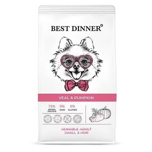 Best Dinner Dog Adult Mini 2шт -1,5кг телятина с тыквой сухой для собак мелких пород