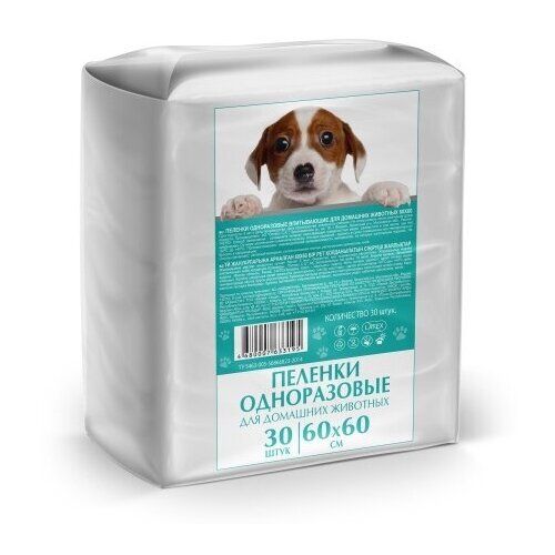 Пеленки для собак впитывающие одноразовые 60Х60 см, 30 шт