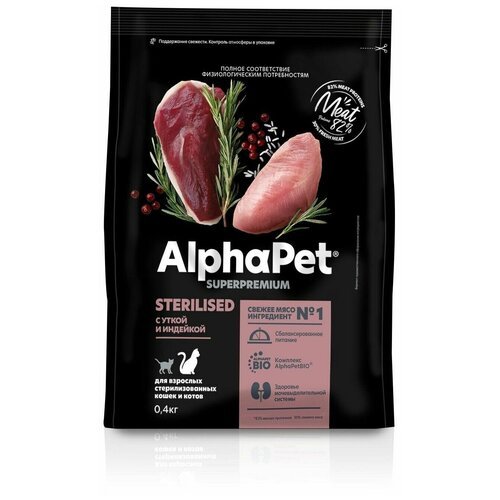 ALPHAPET SUPERPREMIUM STERILISED сухой корм для взрослых стерилизованных кошек и котов с уткой и индейкой 400г х 3 шт