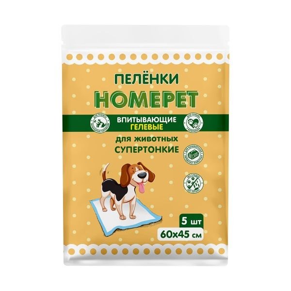 Homepet Homepet впитывающие пеленки для животных гелевые 60х45 см (20 шт)
