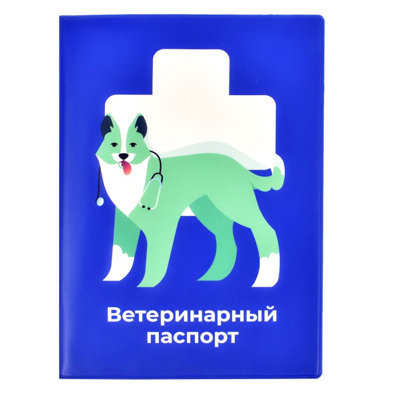 PetshopRu МЕРЧ PetshopRu МЕРЧ обложка для ветеринарного паспорта 'Акелла' (35 г)
