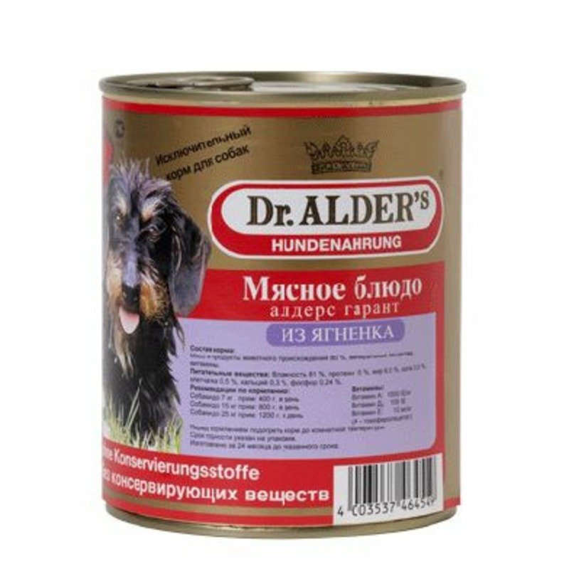 Dr.ALDERS Dr. Alders Garant полнорационный влажный корм для собак, фарш из ягненка, в консервах - 750 г