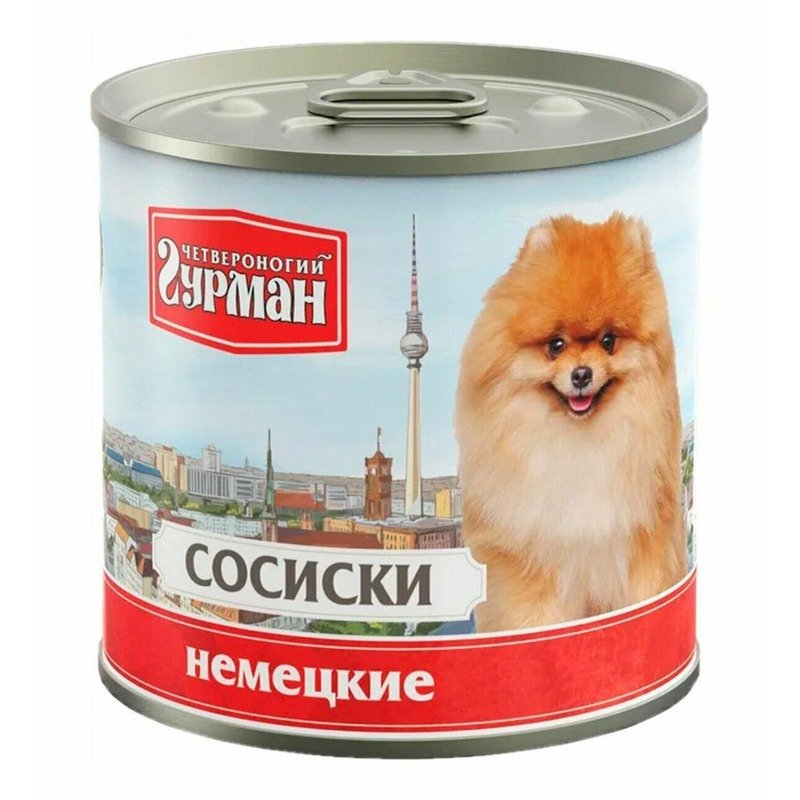 Четвероногий гурман Четвероногий Гурман лакомство для собак, сосиски немецкие, в консервах - 240 г