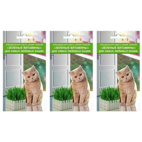3пакета Зелёные витамины для любимых кошек ,смесь трав 10 г