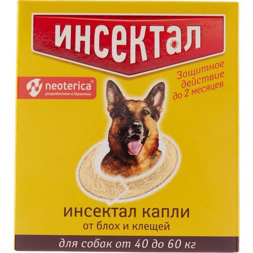Neoterica капли от блох и клещей для крупных пород собак 1 шт. в уп., 6 уп.